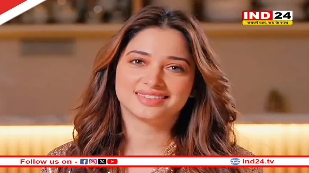 IPL की अवैध स्ट्रीमिंग मामले में तमन्ना भाटिया को महाराष्ट्र साइबर सेल का समन, इस बड़े एक्टर को भी किया गया तलब 