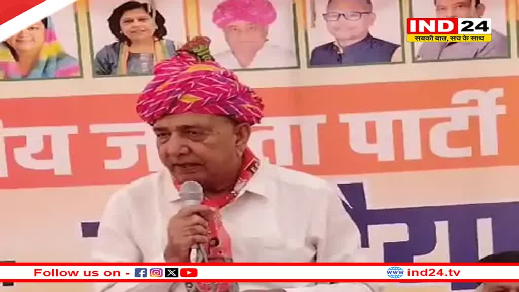 Rajasthan News: सैनिक कल्याण बोर्ड के अध्यक्ष बोले- 'जमानत पर घूम रहे सोनिया-राहुल गांधी, जेल जाएंगे, जिन्होंने घपला किया' 