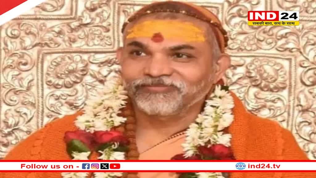 गाय को जानवरों की श्रेणी से बाहर करे सरकार - शंकराचार्य स्वामी अविमुक्तेश्वरानंद सरस्वती  