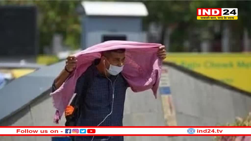इस साल लू मचायेगी कोहराम, प्रचंड गर्मी से लोग होंगे त्राहिमाम: मौसम विभाग का अलर्ट