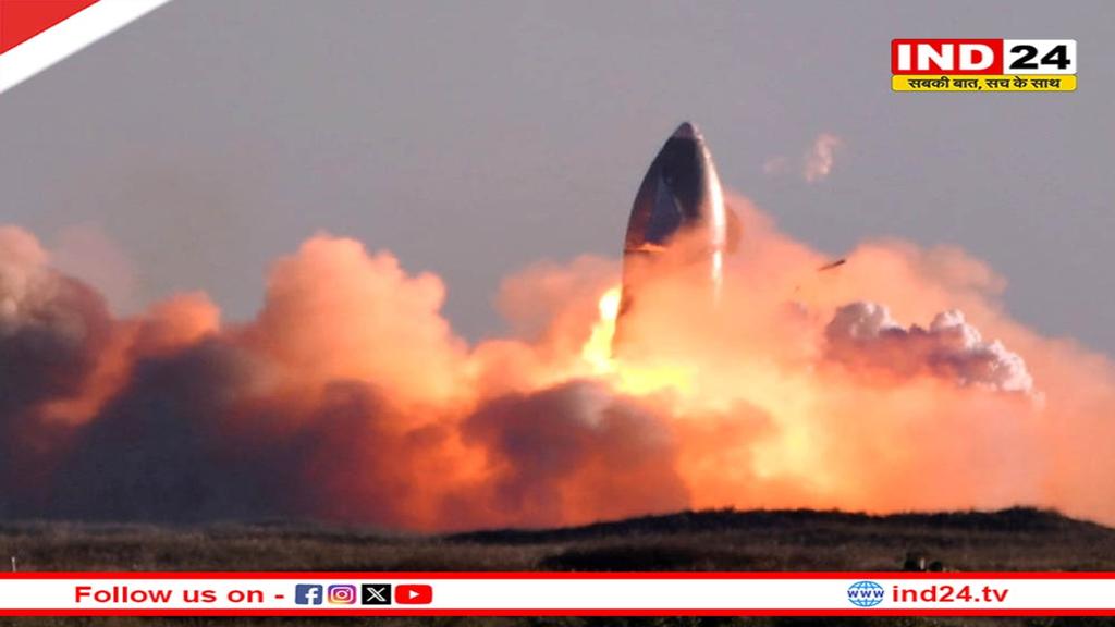 लॉन्च के कुछ ही समय बाद स्टारशिप में हुआ धमाका, एलन मस्क ने कही ये बात