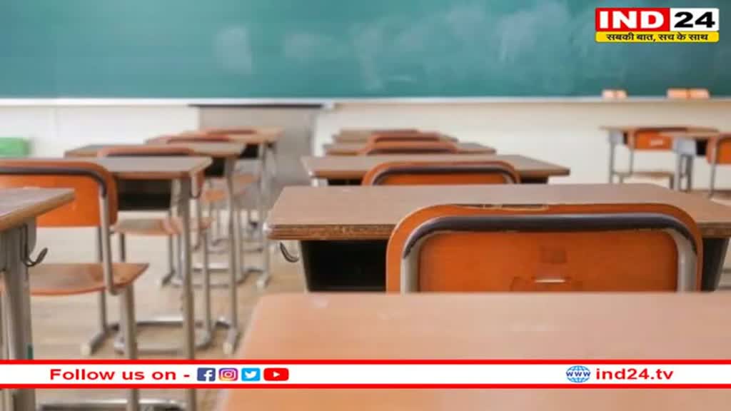 Andhra Pradesh में दो दिन के अंदर 10 बच्चों ने किया सुसाइड, वजह जानकर उड़ जाएंगे होश