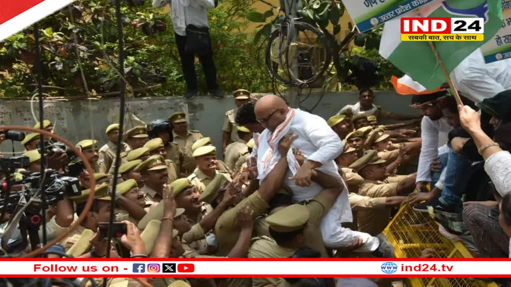 UP News: NEET परीक्षा में धांधली को लेकर कांग्रेस का पूरे यूपी में जबरदस्त प्रदर्शन, इस नेता को पुलिस ने किया गिरफ्तार 