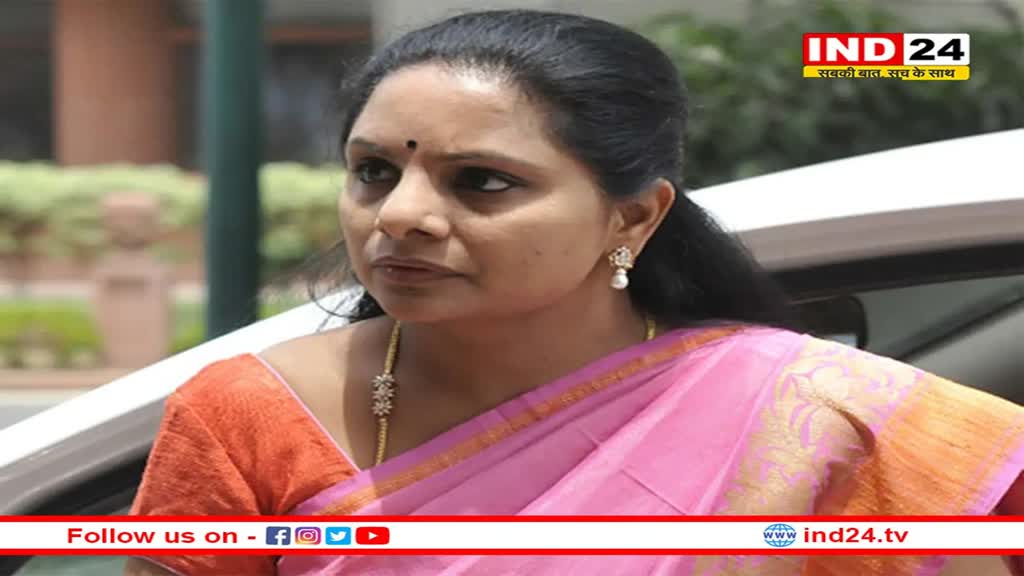 Delhi Excise Case: ईडी ने दिल्ली एक्साइज मामले में केसीआर की बेटी कविता को भेजा समन 