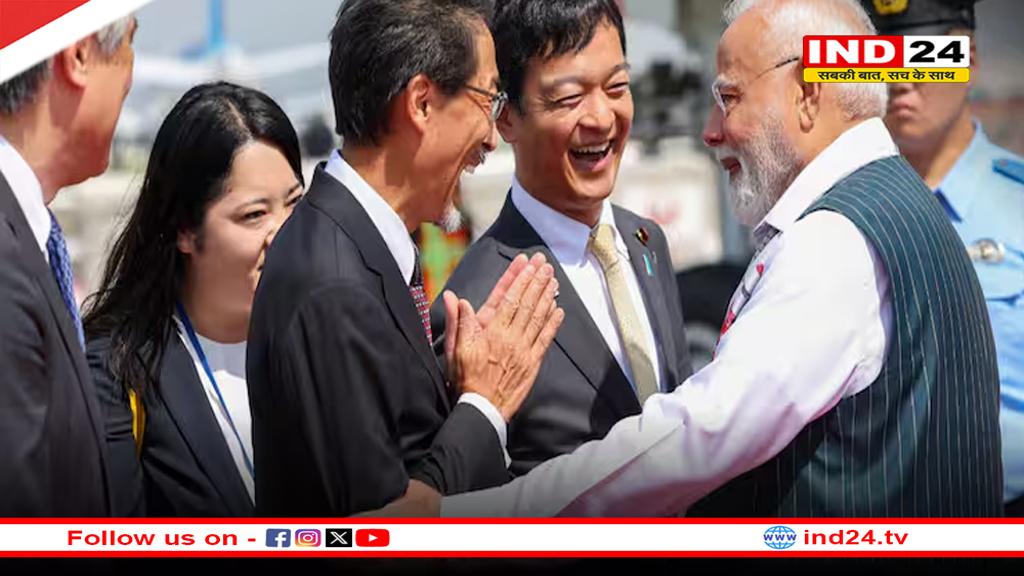 जापान की राजधानी टोक्यो पहुंचे PM मोदी, भारतीय समुदाय से की मुलाकात