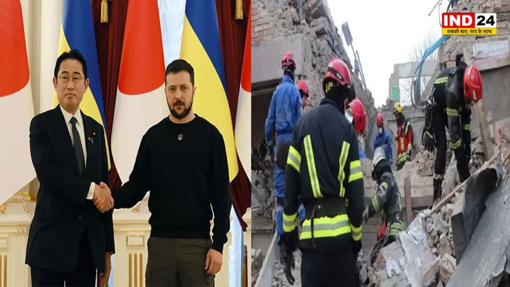 Russia का Ukraine के कीव क्षेत्र में Drone से हमला, भारत से अचानक यूक्रेन पहुंचे जापान के पीएम किशिदा