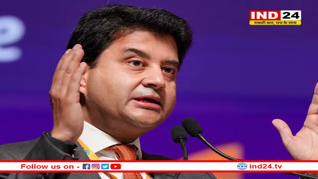 ज्योतिरादित्य सिंधिया ने दी बड़ी खुशखबरी, ग्वालियर आ रही है ब्रिटानिया