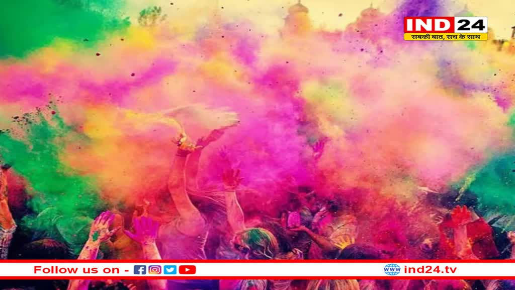 वृंदावन में होली की धूम: खूब उड़ा गुलाल, बरसे खुशियों के फूल