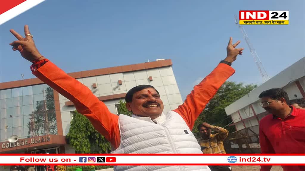 CM डॉक्टर मोहन यादव का बड़ा एलान, मकर संक्रांति को महिला सशक्तिकरण सप्ताह के रूप में मनाने का दिया आदेश 