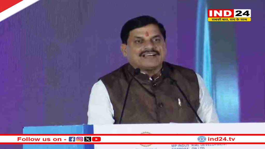 समापन सत्र में CM डॉ. मोहन यादव ने की गृहमंत्री अमित शाह की तारीफ, 30 लाख 77 हजार करोड़ के MoU की दी जानकारी