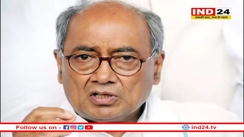 दिग्विजय सिंह का बड़ा बयान, कहा - कमलनाथ पर ED , IT और CBI का दबाव, लेकिन उनका चरित्र दबाव में आने वाला नहीं 
