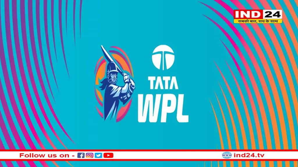 Women Premiere League: आज से शुरु होगा महिला क्रिकेट का महाकुंभ, जानिए WPL 2023 की सभी टीमों के बारे में