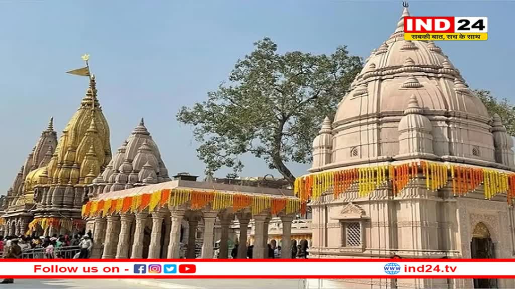 काशी विश्वनाथ धाम में अब श्रद्धालु बिना भीड़भाड़ और धक्का-मुक्की के कर सकेंगे दर्शन, प्रशासन ने बनाया ये प्लान 