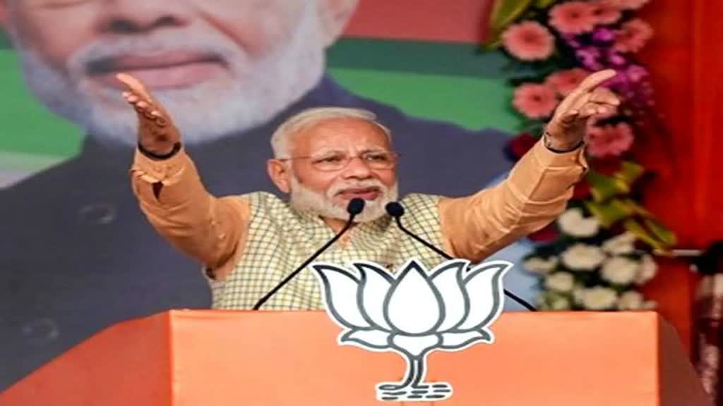 CG NEWS :  प्रधानमंत्री की आगमन  को एतिहासिक बनाने में जुटी BJP