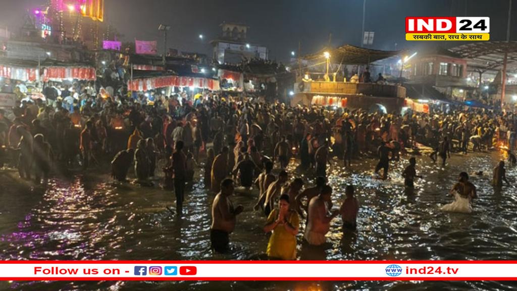 UP: कार्तिक पूर्णिमा का मुख्य स्नान जारी- उमड़ा आस्था का सैलाब