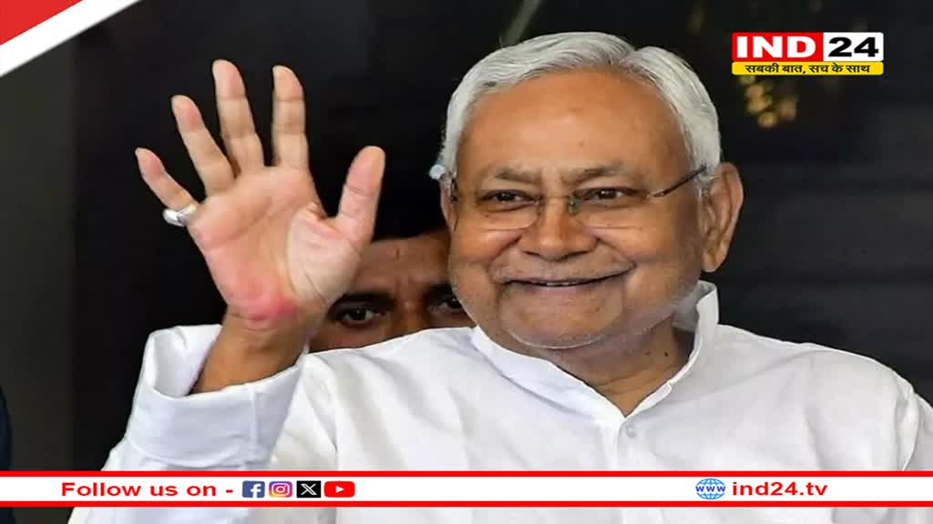 कल होगी इंडिया गठबंधन की अहम बैठक, नीतीश कुमार को बनाया जाएगा संयोजक?