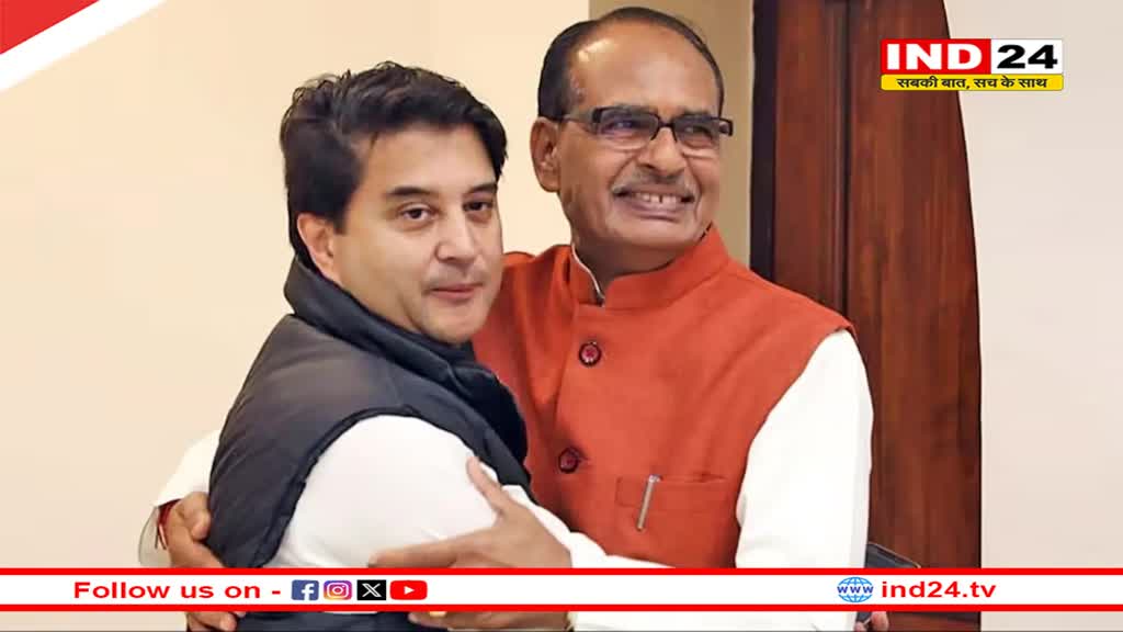 BJP ने MP के लिए जारी की पहली सूची, शिवराज सिंह चौहान और ज्योतिरादित्य सिंधिया को टिकट, देखें लिस्ट