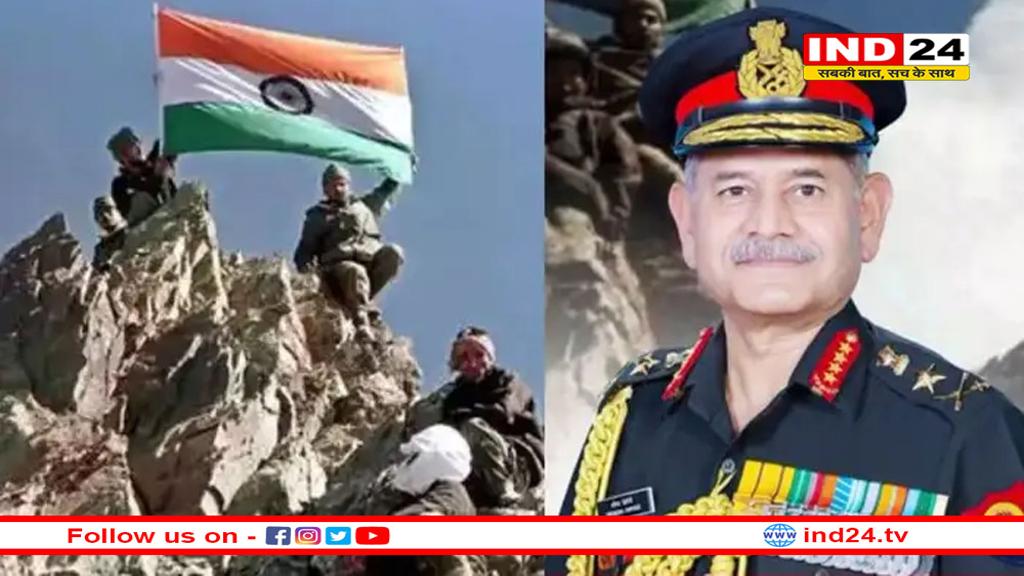 आतंकवाद को सहारा देने वाले अब नहीं बचेंगे- करगिल विजय दिवस पर सेना प्रमुख ने पाकिस्तान को दी कड़ी चेतावनी