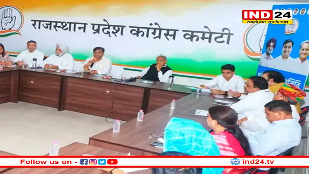 कांग्रेस की सुप्रीम बॉडी CWC का हुआ गठन, Sachin Pilot को बनाया मेंबर, सीएम गहलोत समेत इन नेताओं को नहीं मिली जगह 