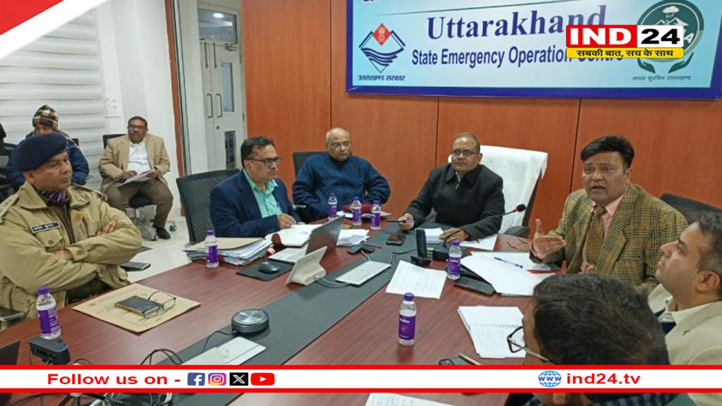 वनाग्नि नियंत्रण को लेकर आपदा प्रबंधन संबंधित की बैठक, जंगलों को आग से बचाने को लेकर चर्चा