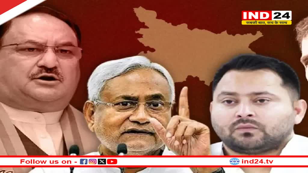 बिहार में सोमवार को फ्लोर टेस्ट, विधायकों की बाड़ेबंदी जारी, समझिए विधानसभा का गणित