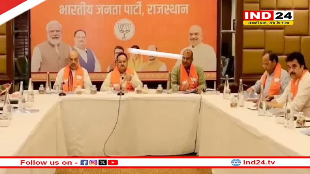 Rajasthan BJP: राजस्थान में नए मुख्यमंत्री चेहरे को लेकर सस्पेंस के बीच लगातार जयपुर पहुंच रहे विधायक 