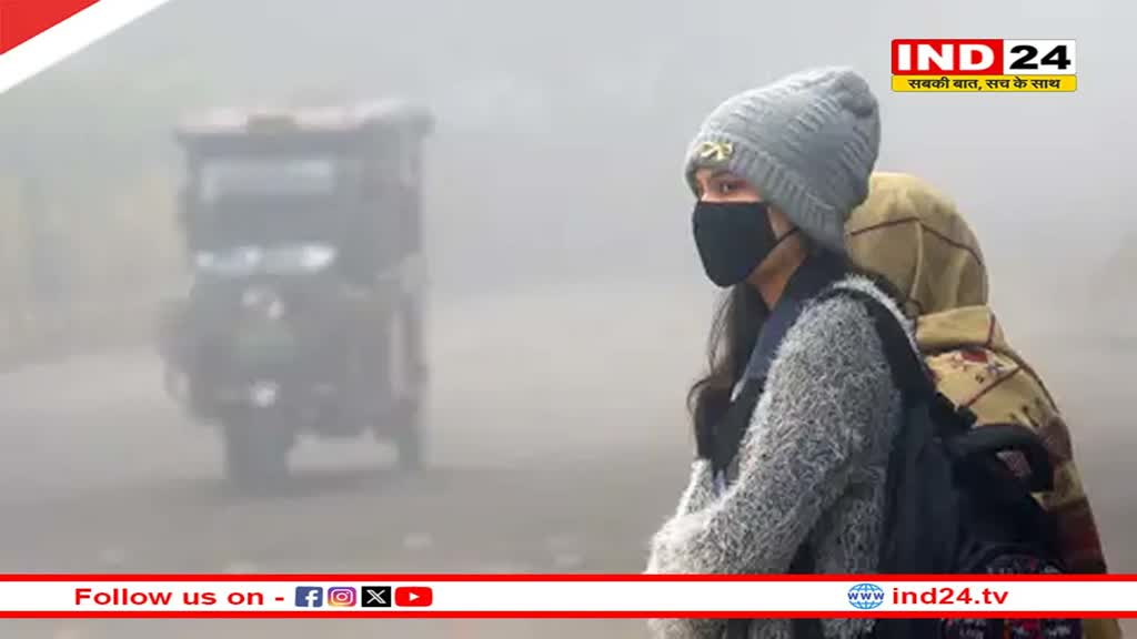 पहाड़ों में हो रही बर्फ़बारी से मैदानी राज्यों में बढ़ी ठंड, तापमान में आई गिरावट 