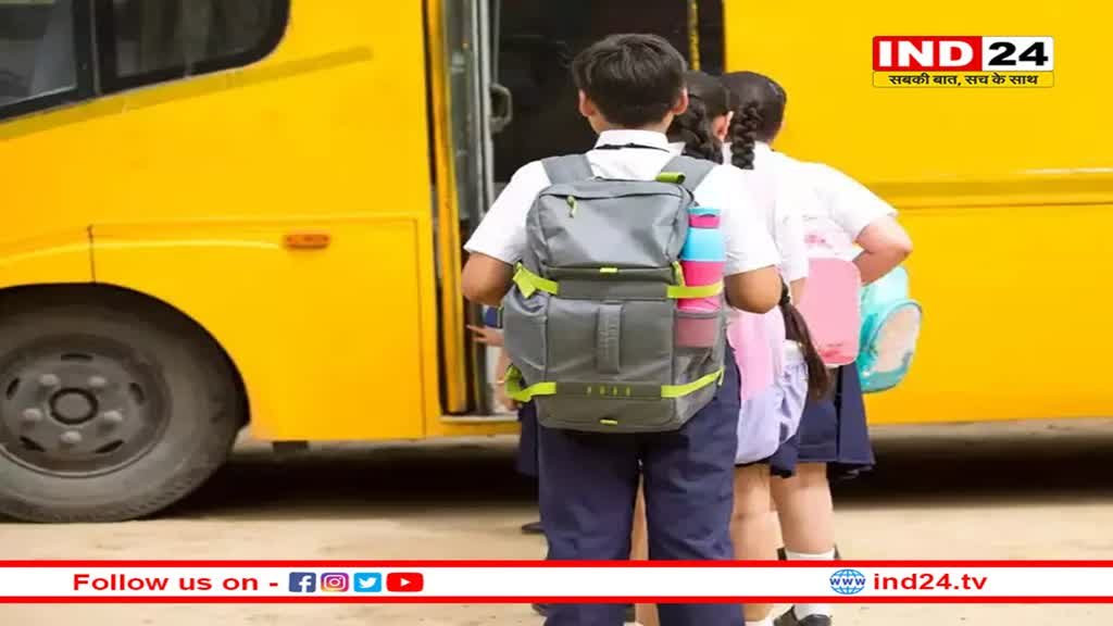 MP: जबरन स्कूल ड्रेस, किताबें बेचीं तो लगेगी IPC की धारा, स्कूल-कॉलेजों की मनमानी पर नया आदेश