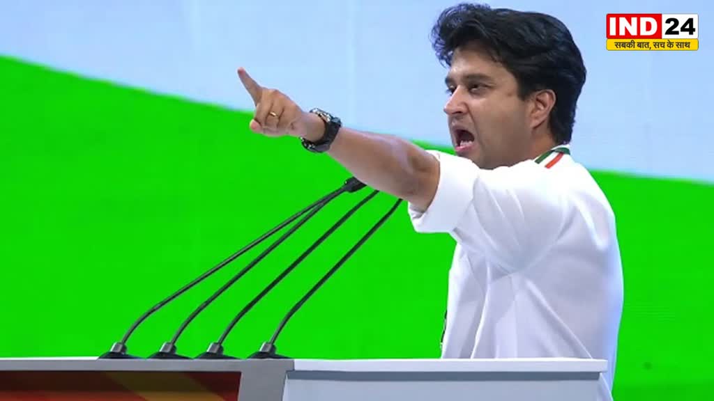 कमलनाथ पर सिंधिया ने साधा निशाना, बोले - मध्य प्रदेश में कांग्रेस ने कर्ज माफी के नाम पर किसानों के साथ वादाखिलाफी की