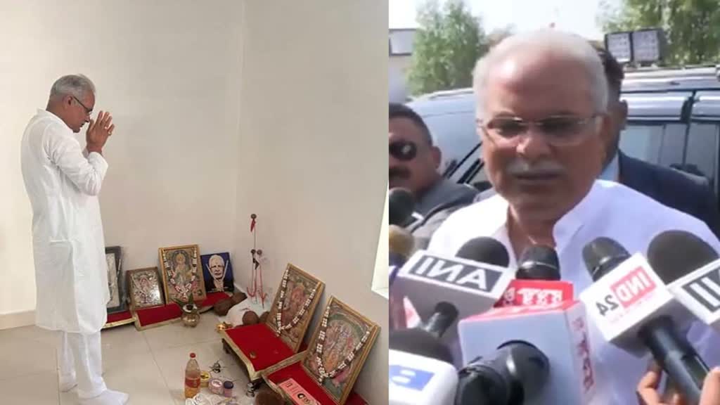 CG NEWS : 75 सीटों के साथ हम जीत रहे है। इससे कम नहीं होगा :  सीएम भूपेश....