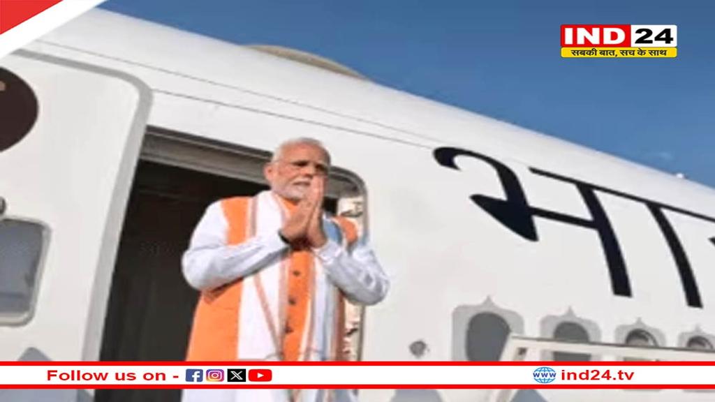 PM मोदी BRICS शिखर सम्मेलन 2025 के बाद ब्रासीलिया रवाना, भारत की वैश्विक कूटनीति को नई दिशा