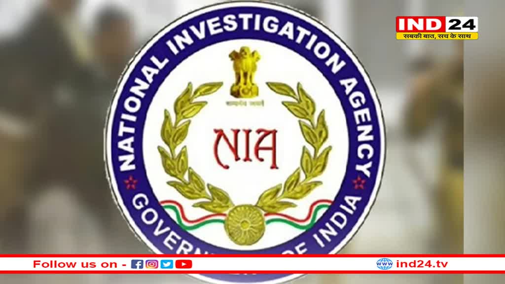 निज़ामाबाद PFI मामले में NIA का एक्शन, 2 लाख के इनामी आरोपी को किया गिरफ्तार