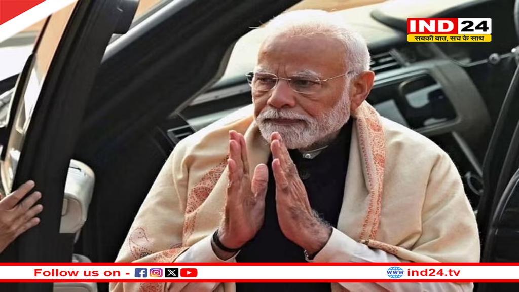 प्रधानमंत्री नरेंद्र मोदी प्रयागराज पहुंचे, CM योगी आदित्यनाथ ने किया स्वागत