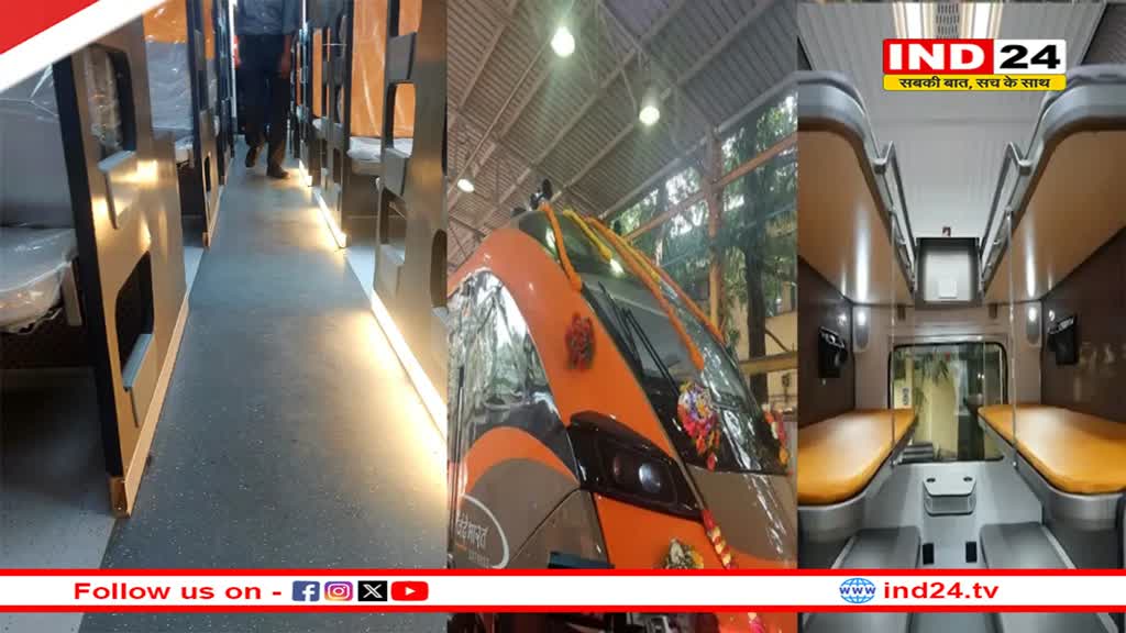 'वर्ल्ड क्लास डिजाइन, 180 किमी/घंटे की रफ्तार', जानें Vande Bharat Sleeper Coach की खासियत