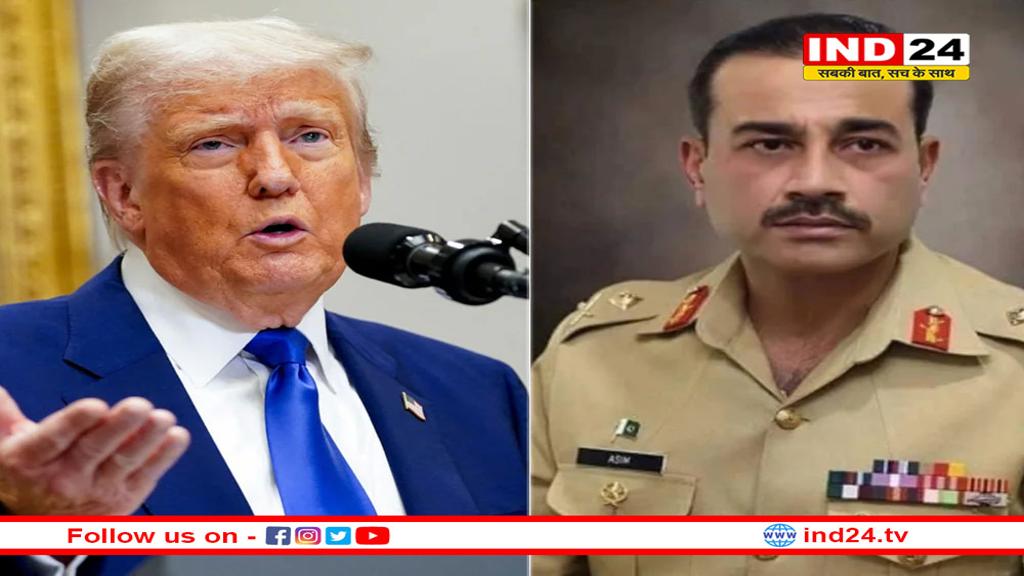 डोनाल्ड ट्रंप के पाकिस्तान प्रेम की ये है बड़ी वजह, पहलगाम हमले के पहले बेटे की कंपनी ने की थी बड़ी डील