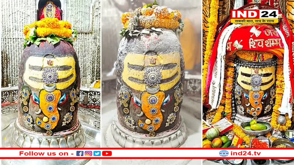 बाबा महाकाल का गणेश स्वरूप में दिए दर्शन