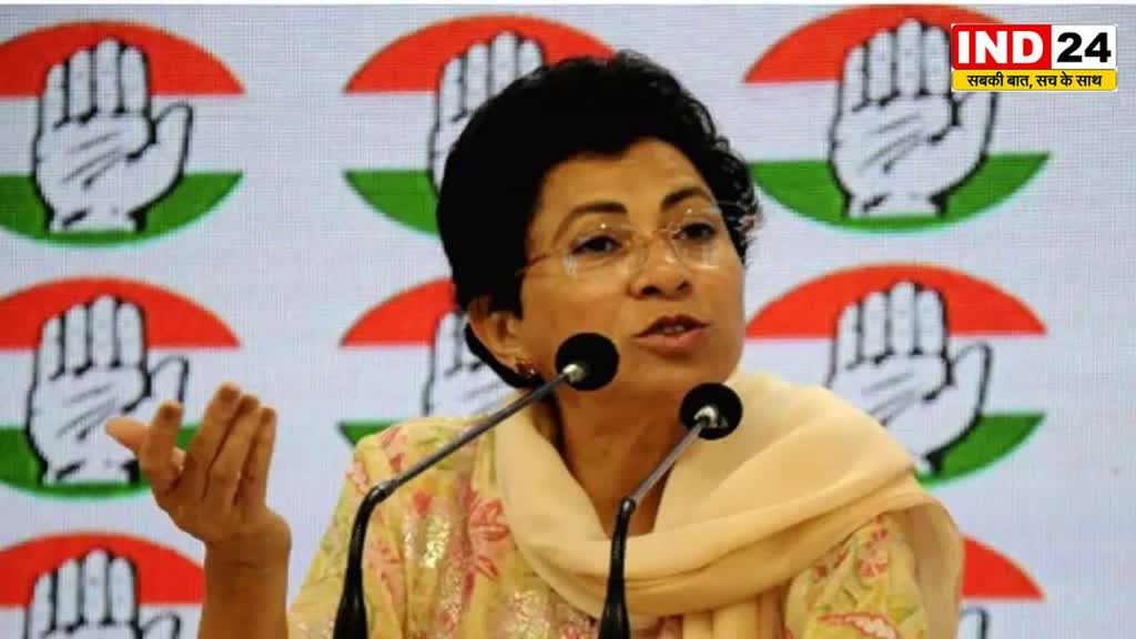 CG NEWS : प्रदेश प्रभारी कुमारी शैलजा का आज बिलासपुर दौरा, क्षेत्रों के जनप्रतिनिधियों से करेंगी मुलाकात....