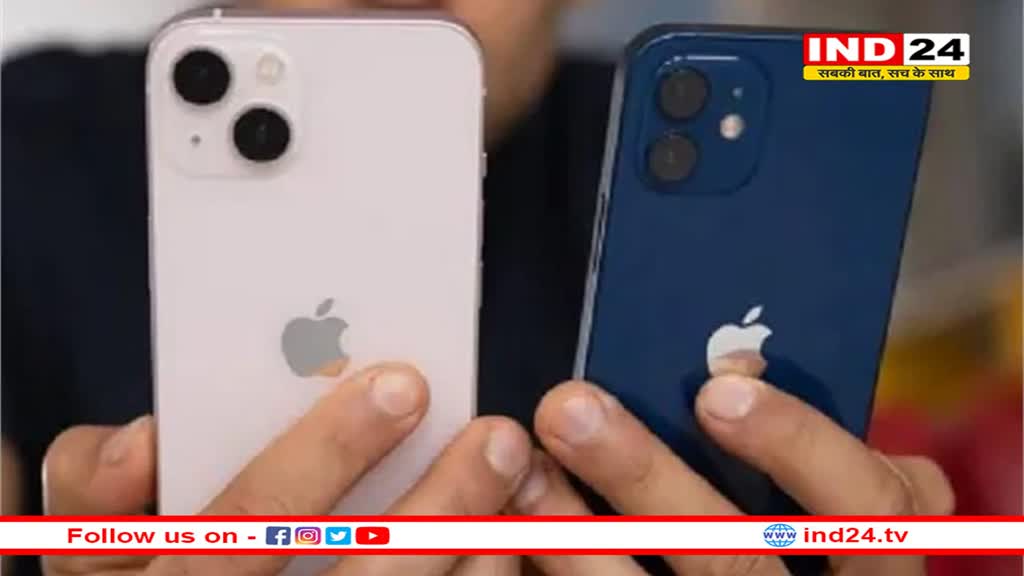 करोड़ों Apple यूजर्स के लिए सरकार ने जारी की हाई रिस्क वार्निंग