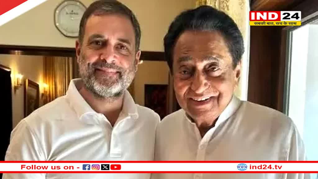 राहुल गांधी से मिले पूर्व सीएम कमलनाथ, कई अहम मुद्दों पर हुई बात