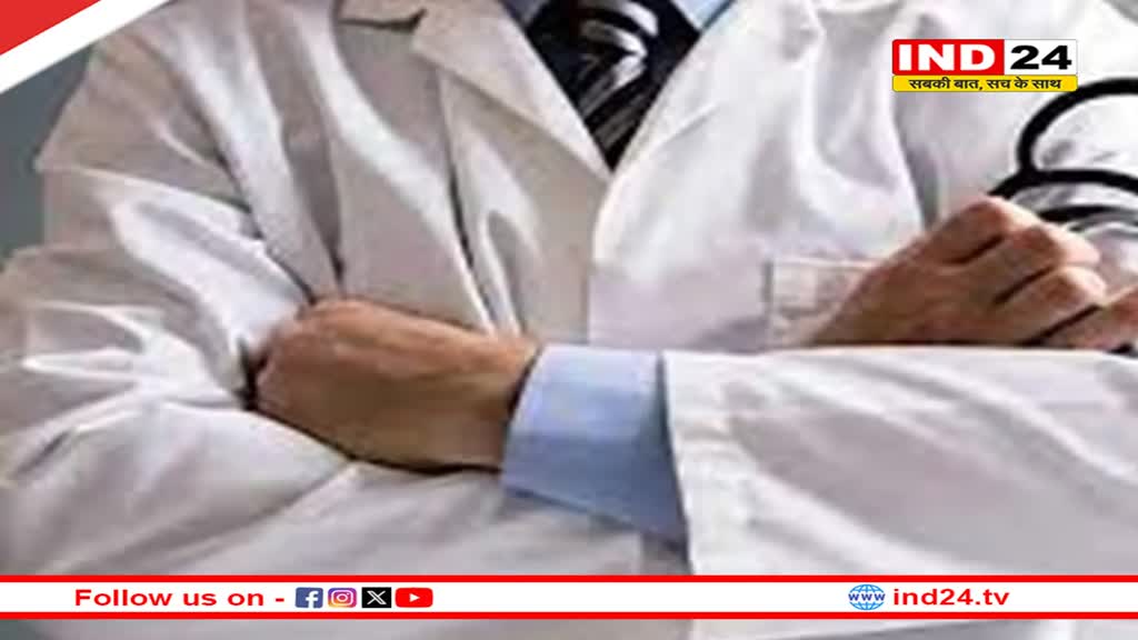 छत्तीसगढ़ में स्वास्थ्य सुविधाओं को पटरी पर लाने विशेषज्ञ डॉक्टर्स के 1,235 पद पर जल्द  होगी भर्ती