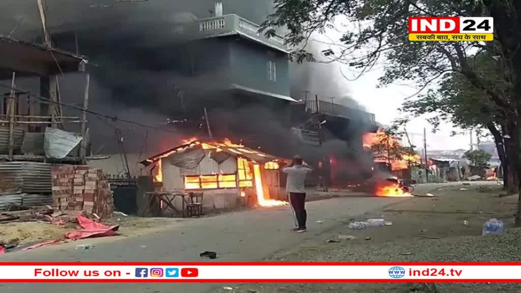 Manipur के चुराचांदपुर जिले में बदमाशों ने 10 खाली घरों और एक स्कूल को लगाई आग 