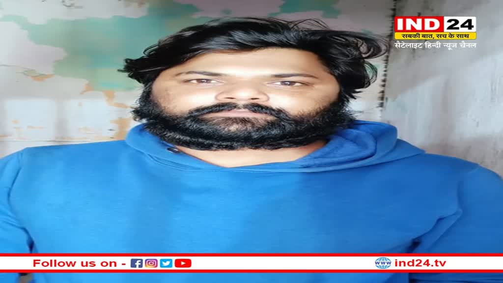 भोजपुरी एक्‍ट्रेस Akanksha Dubey के आत्महत्या मामले में फरार समर सिंह को गाजियाबाद से किया गया गिरफ्तार