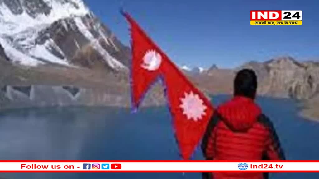 नेपाल में सत्तारूढ़ गठबंधन ने चुनाव में जीतीं 18 सीटें