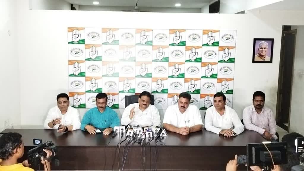 CG NEWS : BJP ने किया कांग्रेस पर वार, कहा- रमन राज में 1667 करोड़ के घोटाले का लगाया आरोप