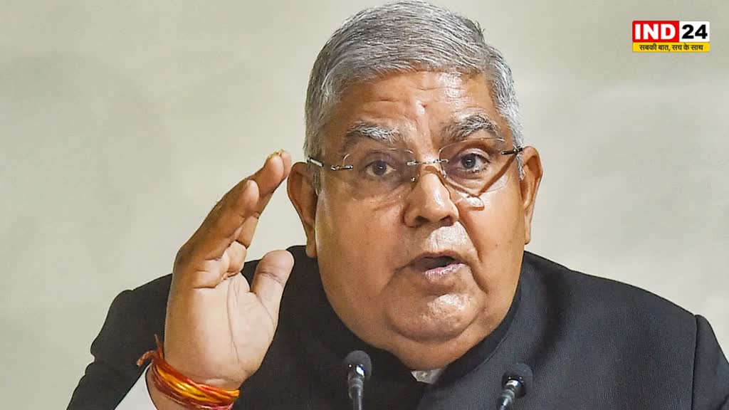 vice president: उपराष्ट्रपति जगदीप धनखड़ ने कहा - विदेश में देश को बदनाम करने की कोशिश देखकर दुख होता है