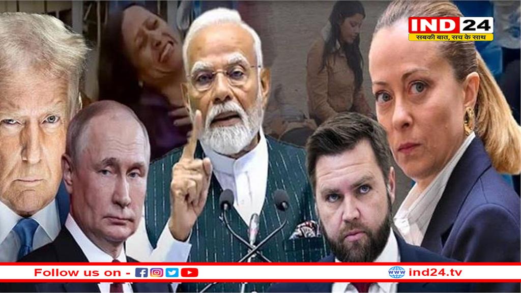 ब्रिटिश PM स्टॉर्मर ने पहलगाम हमले को बताया विनाशकारी