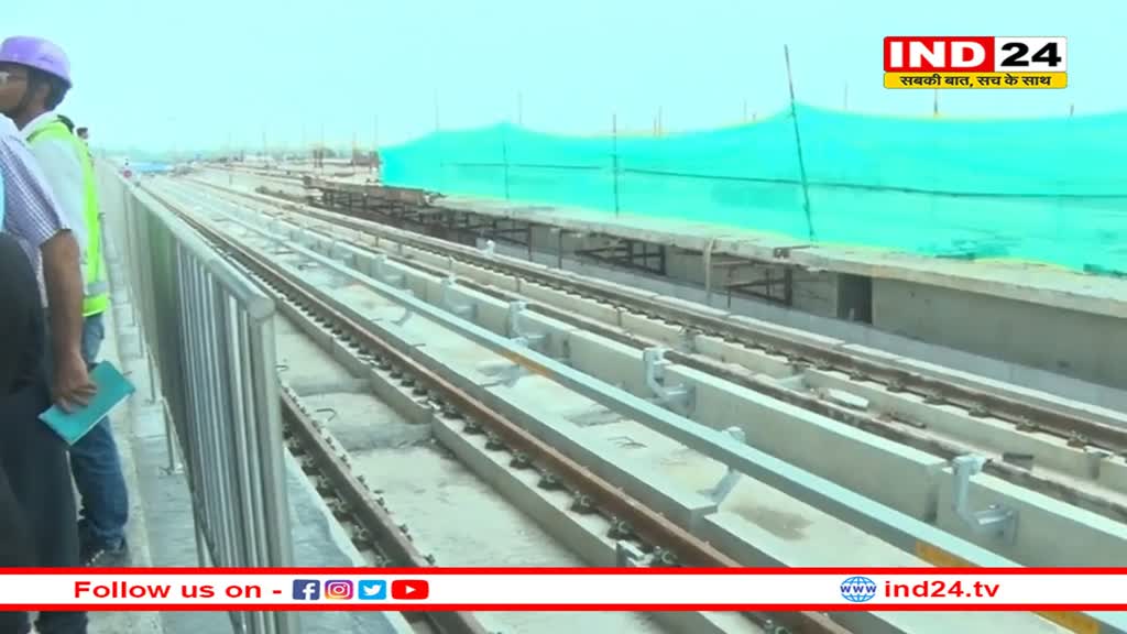 इंदौर - उज्जैन के बीच मेट्रो ट्रेन के संचालन की कवायद तेज, दिल्ली से आई टीम ने किया सर्वे