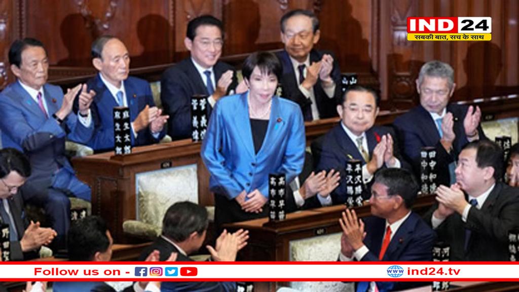 साने ताकाइची ने रचा इतिहास, बनीं जापान की पहली महिला प्रधानमंत्री