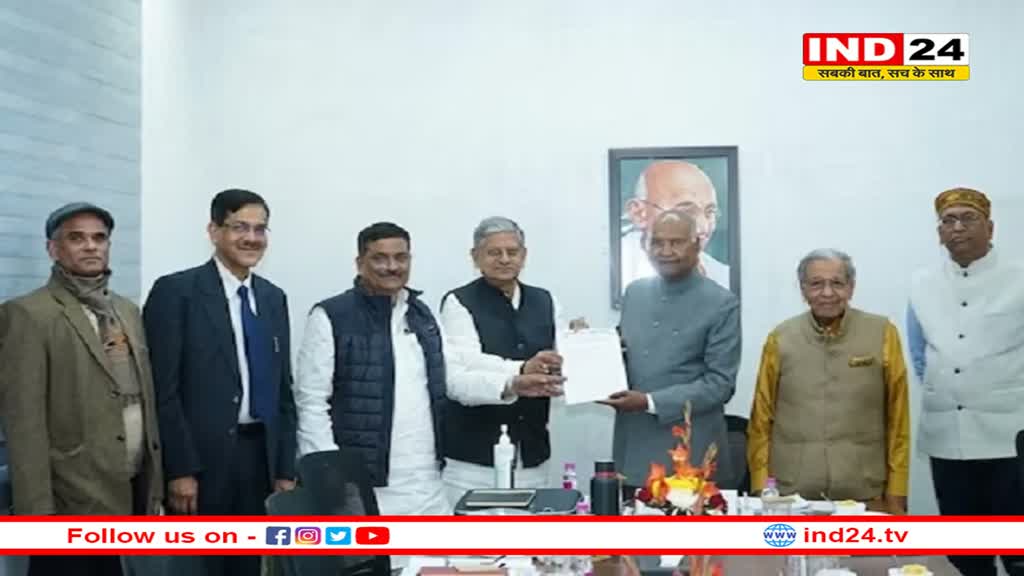 जदयू ने ‘एक राष्ट्र, एक चुनाव' का किया समर्थन, रामनाथ कोविंद को सौंपा ज्ञापन