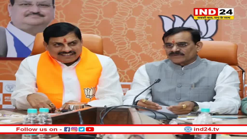 दिल्ली से 5 जनवरी तक आएगी जिला अध्यक्षों की सूची